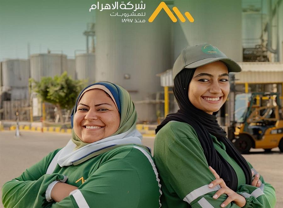 الأهرام للمشروبات تُطلق مبادرة مكانك لتمكين المرأة في إدارة التصنيع